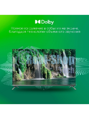 Телевизор Digma 43