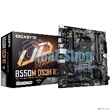 Материнская плата Gigabyte B550M DS3H R2, AM4, AMD B550, 4xDDR4, 4xSATA, 2xM.2, 1xPCIe 4.0 x16, 1xPCIe 3.0 x4, 1xPCIe 3.0 x1, 1xDP, 1xHDMI, 1x1Gb LAN, 4xUSB-A 5Gbps, 2xUSB-A 2.0, 3x3.5 мм, 7.1, mATX