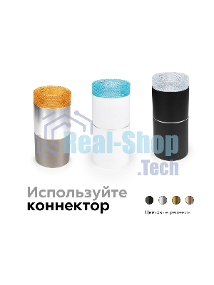 Насадка для корпуса светильника N7191 CL прозрачный D70*H30mm Out25mm MR16 (для корпуса светильника)