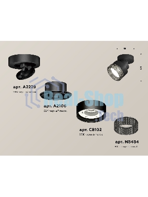 Светильник Ambrella Light XM8102041 SBK/BK черный песок/тонированный GX53 (A2229, A2106, C8102, N8484)