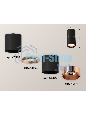 Светильник Ambrella Light XS6302083 SBK/PPG черный песок/золото розовое полированное MR16 GU5.3 (C6302, A2063, N6114)