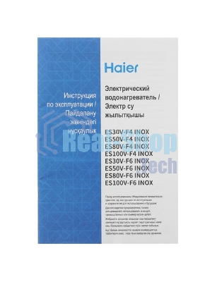 Водонагреватель электрический Haier ES80V-F4 INOX серебристый, накопительный, 80 л, 2 кВт