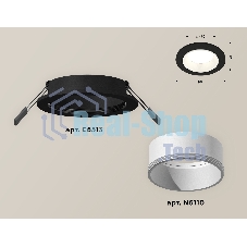 Комплект встраиваемого светильника Ambrella light XC6513001 SBK/SWH черный песок/белый песок MR16 GU5.3 (C6513, N6110)