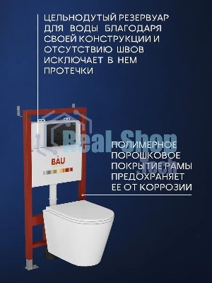 Комплект BAU 6 в 1: инсталляция BAU PRO, унитаз подвесной торнадо Bau Nimb Hurricane-3, сиденье дюропласт микролифт, клавиша BAU Hotel, черный матовый