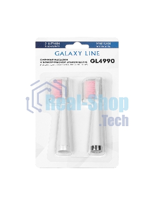 Сменные насадки к зубной электрической щетке Galaxy Line GL4990, белый, мягкая жесткость щетины, 2 сменных насадки-щетки, 2 защитных колпачка