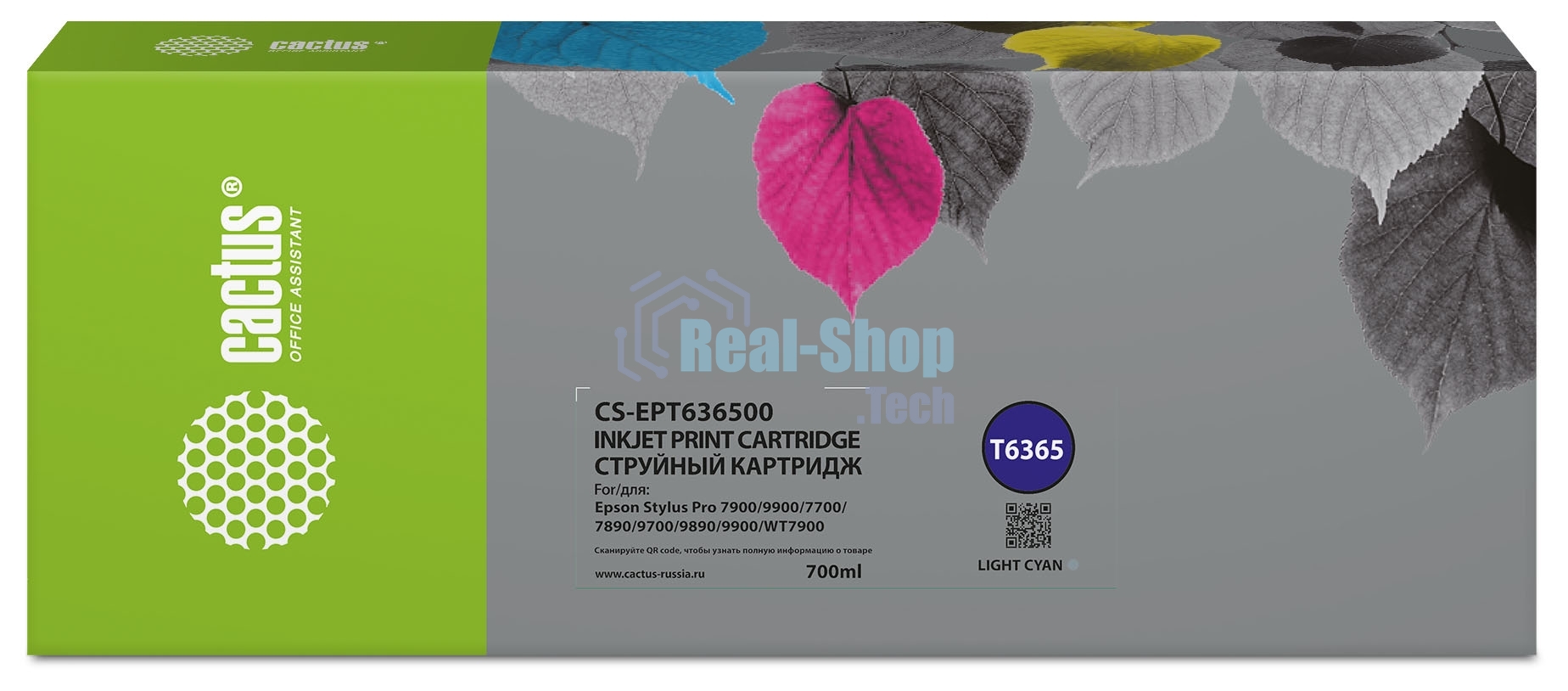 Картридж струйный Cactus CS-EPT636500 (T6365) светло-голубой (700 мл) для Epson Stylus PRO 7700/7890/7900/9700