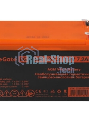 Батарея для ИБП ExeGate EX285638RUS HR 12-7.5 (12V 7.5Ah 1228W, клеммы F2)