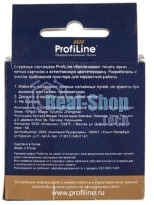 Картридж струйный ProfiLine PL-C8728A для принтеров HP DJ 3320/3420/3845 Color водн