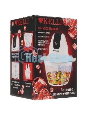 Измельчитель Kelli KL-5216