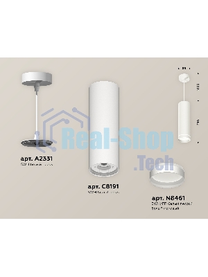 Светильник Ambrella Light XP8191003 SWH/FR белый песок/белый матовый GX53 (A2331, C8191, N8461)