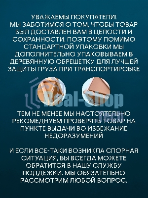 Унитаз напольный безободковый торнадо обратного потока Bau Stil Hurricane-2, усиленное бысросъемное сиденье дюропласт микролифт