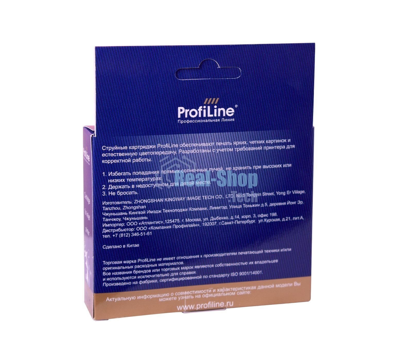 Картридж струйный ProfiLine PL-C9426A (№85) для принтеров HP DesignJet 30/90/130 с чернилами Magenta