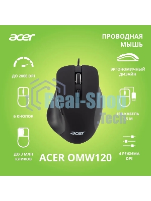 Мышь проводная Acer OMW120 черный, 2000 dpi, USB, кнопки - 6