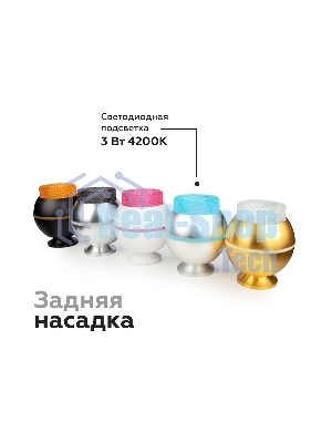 Насадка для корпуса светильника N7191 CL прозрачный D70*H30mm Out25mm MR16 (для корпуса светильника)