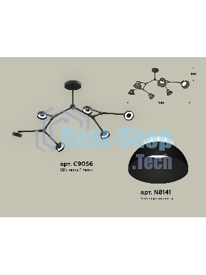 Светильник Ambrella light XB9056100/6 SBK/FR черный песок/белый матовый GX53 (C9056, N8141)