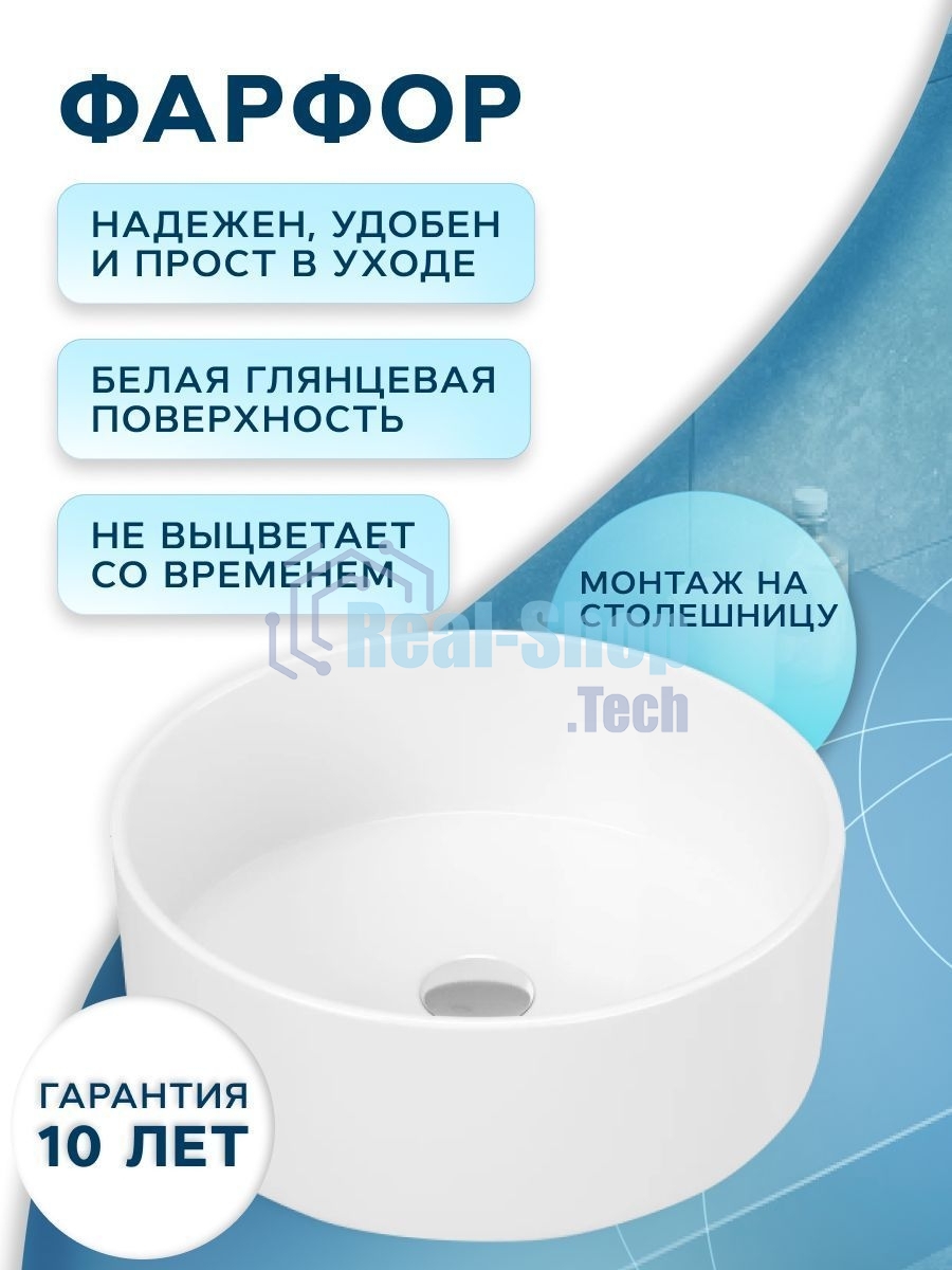 Тумба Bau Dream Blackwood 50 с дверцей, раковина BAU Dream круглая D41