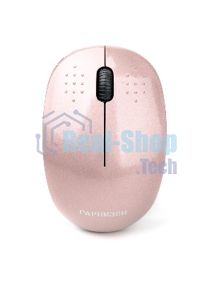 Мышь беспроводная Гарнизон GMW-440-3 розовый, 1000 dpi, радиоканал, USB, кнопки - 3