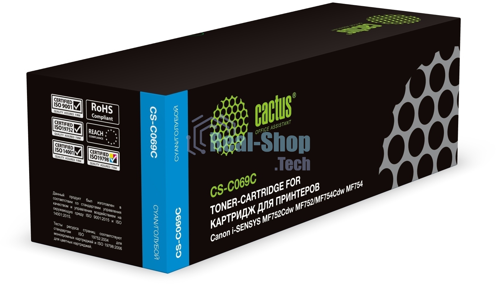 Картридж лазерный Cactus CS-C069C 069 голубой (1900стр.) для Canon i-SENSYS MF752Cdw MF752/MF754Cdw MF754