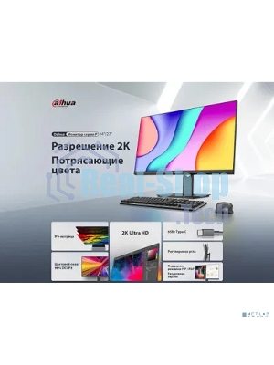 Монитор 27