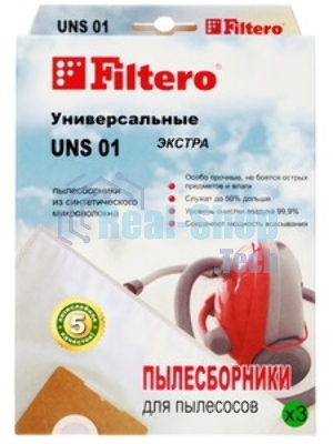 Мешок-пылесборник Standard FILTERO UNS-01 (3) универсальные уп.3шт., синтетическое волокно