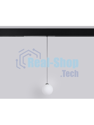 Управляемый светодиодный светильник для шинопровода Magnetic Ambrella light GL1442 BK/FR черный/белый матовый IP20 10W 3000K-6400K 220V 120° D120 H1500 (Без ПДУ)
