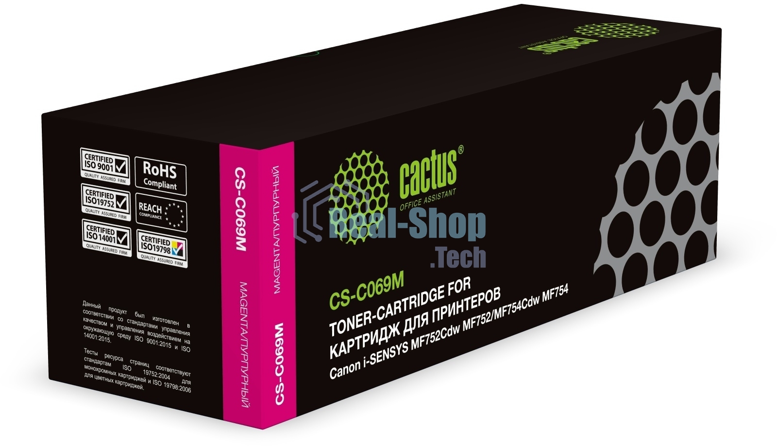 Картридж лазерный Cactus CS-C069M 069 пурпурный (1900стр.) для Canon i-SENSYS MF752Cdw MF752/MF754Cdw MF754