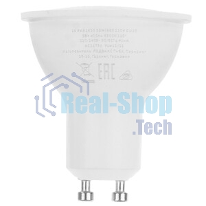 Лампа светодиодная LED Value LVPAR1635 5SW/865 230В GU10 10х1 RU OSRAM 4058075581395