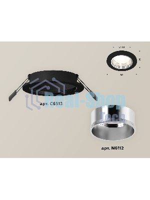 Комплект встраиваемого светильника Ambrella light XC6513003 SBK/PSL черный песок/серебро полированное MR16 GU5.3 (C6513, N6112)