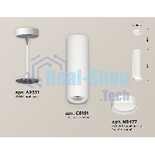 Светильник Ambrella Light XP8191004 SWH/FR белый песок/белый матовый GX53 (A2331, C8191, N8477)