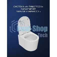 Комплект BAU 6 в 1: инсталляция BAU PRO, унитаз подвесной безободковый Bau Hotel PRO, быстросъемное сиденье микролифт, клавиша хром/вставка хром