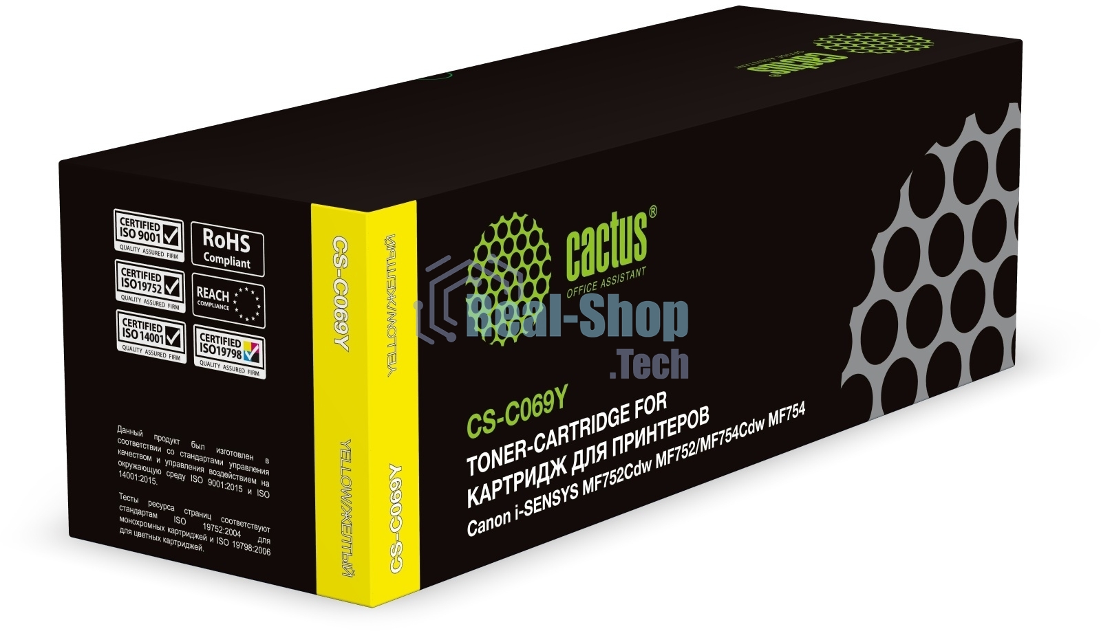 Картридж лазерный Cactus CS-C069Y 069 желтый (1900 стр.) для Canon i-SENSYS MF752Cdw MF752/MF754Cdw MF754