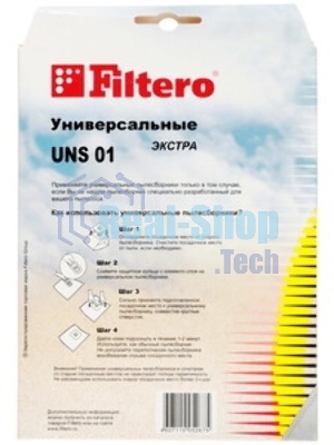 Мешок-пылесборник Standard FILTERO UNS-01 (3) универсальные уп.3шт., синтетическое волокно