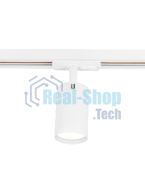 Трековый однофазный светильник со сменной лампой Ambrella light GL5128 WH белый GU10 max 12W