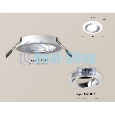 Комплект встраиваемого поворотного светильника Ambrella light XC7621082 SWH/PSL белый песок/серебро полированное MR16 GU5.3 (C7621, N7003)