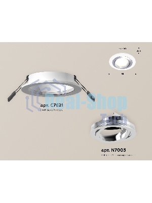 Комплект встраиваемого поворотного светильника Ambrella light XC7621082 SWH/PSL белый песок/серебро полированное MR16 GU5.3 (C7621, N7003)