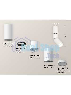 Светильник Ambrella Light XM6312120 SWH/FR белый песок/белый матовый MR16 GU5.3 (C6322, A2061,A2220, C6312, N6220)
