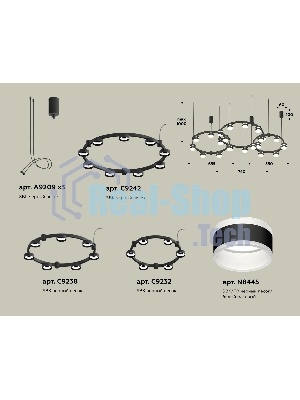 Светильник Ambrella light XR92092220/22 SBK/FR черный песок/белый матовый GX53 (A9209, C9242, C9238, C9232, N8445)