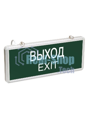 Светильник светодиодный ССА 1001 