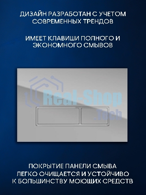 Инсталляция с унитазом комплект BAU NEO 6 в 1: унитаз подвесной безободковый торнадо Bau Dream 51х35, быстросъемное сиденье микролифт, кнопка смыва BAU Pulse, хром/хром