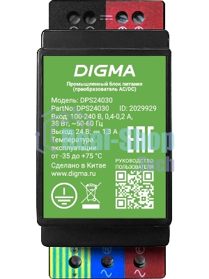Блок питания AC/DC Digma DPS24030 24В 30Вт