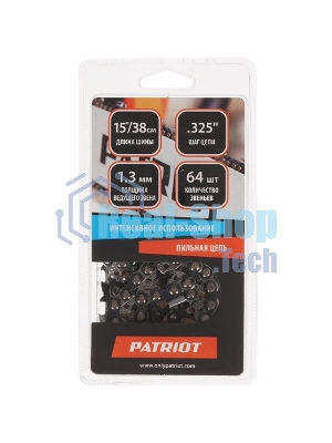 Цепь PATRIOT 20BP-64E, 862321364 Цепь, шаг 0.325