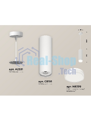 Светильник Ambrella Light XP8191010 SWH/FR/CL белый песок/белый матовый/прозрачный (A2331, C8191, N8399)