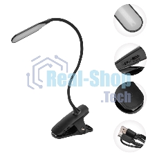 Светильник настольный Click 4Вт, LED, 4000К, диммируемый 3 ступени, заряжаемый, на прищепке, черный Rexant