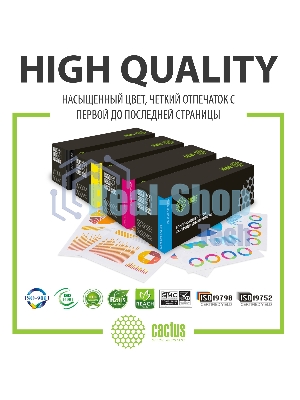 Картридж лазерный Cactus CS-CF363X пурпурный (9500 стр.) для HP CLJ M552dn/M553dn