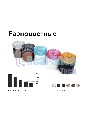 Насадка для корпуса светильника N7191 CL прозрачный D70*H30mm Out25mm MR16 (для корпуса светильника)