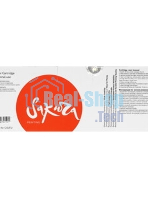 Картридж лазерный Sakura CRG055C для Canon i-SENSYS LBP663, LBP664, MF742, MF744, MF746, синий, 2 100к.
