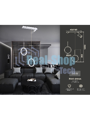 Светильник Ambrella light FL5272/2+1 WH белый 38W 3000K/4200K/6400K+4200K 500*90*1200 (ПДУ ИК)