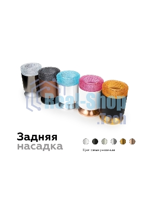 Насадка для корпуса светильника N7191 CL прозрачный D70*H30mm Out25mm MR16 (для корпуса светильника)