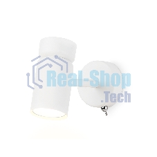 Светильник Ambrella light TA13182 WH белый GU10 max 12W D60*L120*H150