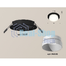 Комплект встраиваемого светильника Ambrella light XC6513020 SBK/SWH черный песок/белый песок MR16 GU5.3 (C6513, N6130)